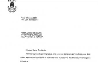 感谢朱建都先生为抗击疫情贡献力量