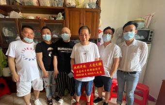 扶弱济困  向永嘉同乡募捐