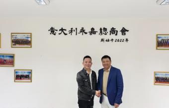 广东省永嘉商会创会会长孙小飞到访我会