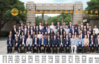 我会叶建敏会长参加2024年海外中青年侨领研习班