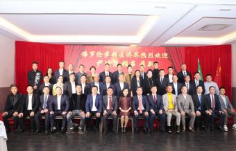 佛罗伦萨领区侨界联合举办盛大欢迎会 热烈欢迎尹琦总领事履新