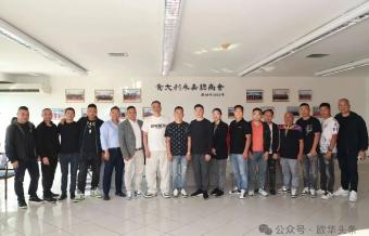 温州教玩具行业协会、立本集团到访意大利永嘉总商会，共庆双节深化交流