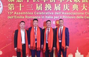 我会执行会长朱建都应邀出席旅意中区华侨华人联谊会第十三届换届庆典