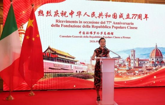 意大利永嘉总商会应邀出席中国驻佛罗伦萨总领馆庆祝中华人民共和国成立77周年招待会